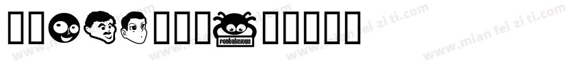 方正VDL角锐黑字体转换