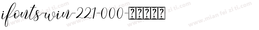 ifonts-win-221-000字体转换