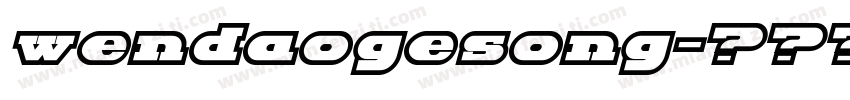 wendaogesong字体转换