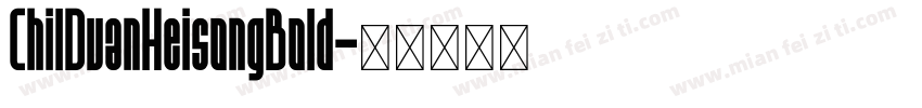 ChilDuanHeisongBold字体转换