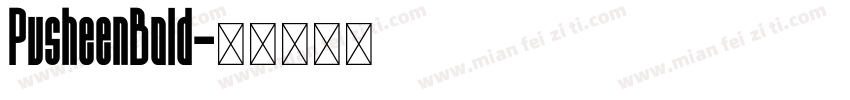 PusheenBold字体转换