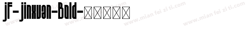 jf-jinxuan-Bold字体转换