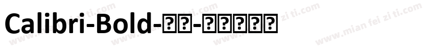 Calibri-Bold-粗体字体转换