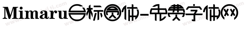 Mimaru台标圆体字体转换