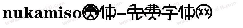 nukamiso圆体字体转换