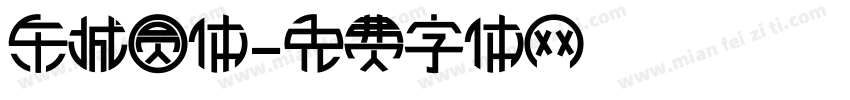 东城圆体字体转换
