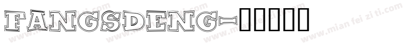 FANGSDENG字体转换