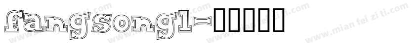 fangsong1字体转换