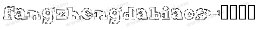 fangzhengdabiaos字体转换