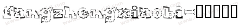 fangzhengxiaobi字体转换