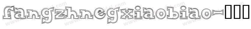 fangzhnegxiaobiao字体转换