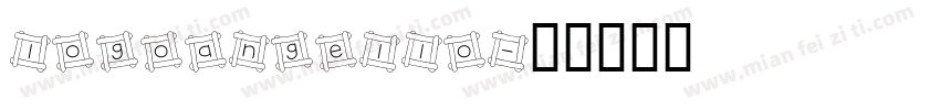 logoangello字体转换