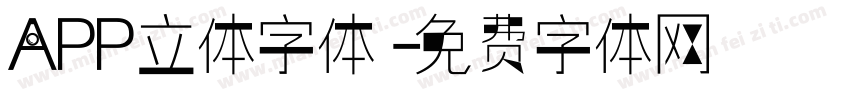 APP立体字体字体转换