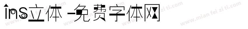 ins立体字体转换
