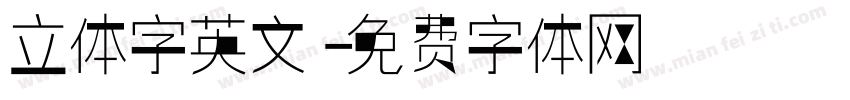 立体字英文字体转换