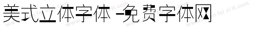 美式立体字体字体转换
