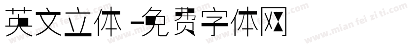 英文立体字体转换