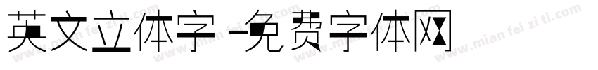 英文立体字字体转换