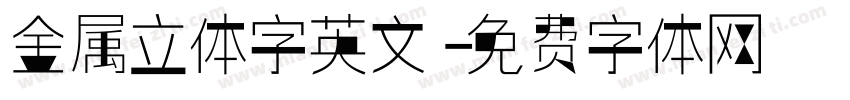 金属立体字英文字体转换