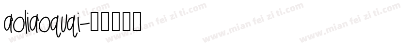 aoliaoquqi字体转换