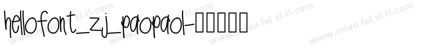hellofont_zj_paopaol字体转换