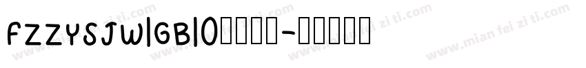 fzzysjw1gb10字体下载字体转换