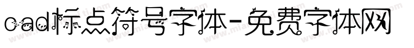 cad标点符号字体字体转换