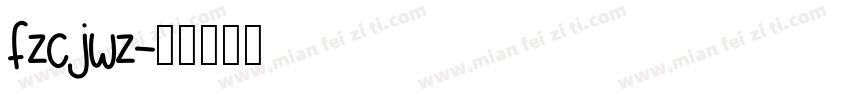 fzcjwz字体转换