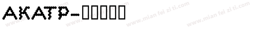 AKATP字体转换