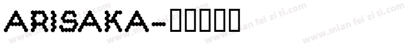 ARISAKA字体转换