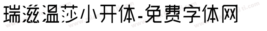 瑞滋温莎小开体字体转换