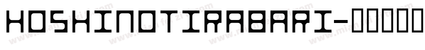 HOSHINOTIRABARI字体转换