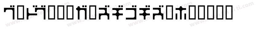 HOSHINOTIRABARI字体转换