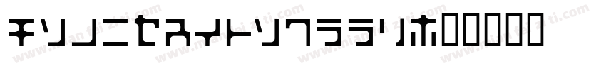 ackipreschool字体转换