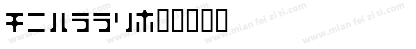 aifool字体转换