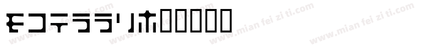 mbwool字体转换