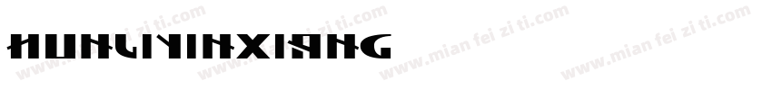 hunliyinxiang字体转换