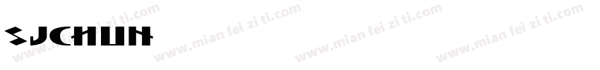 sjchun字体转换