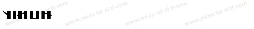 yihun字体转换