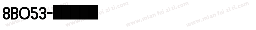 8BO53字体转换