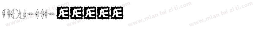 NEU-H1字体转换