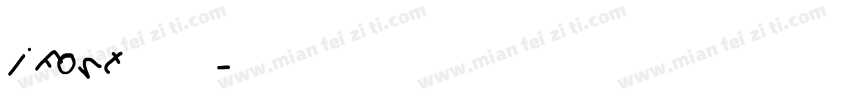 iFont航天筑梦体字体转换
