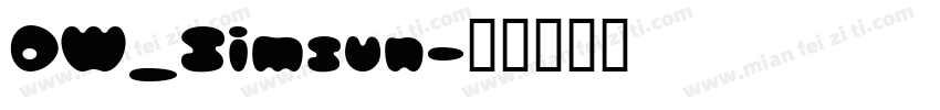 DW_Simsun字体转换