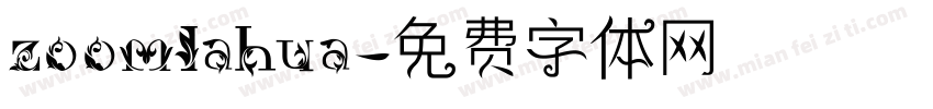 zoomlahua字体转换