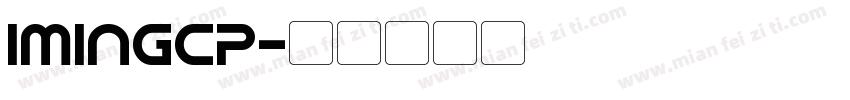 IMingCP字体转换