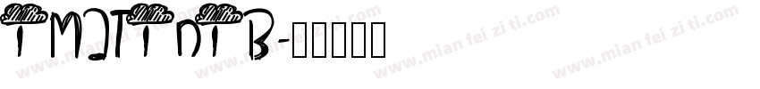 imatinib字体转换
