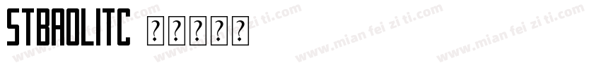 STBaoliTC字体转换