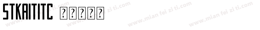 STKaitiTC字体转换