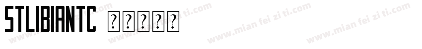 STLibianTC字体转换