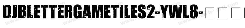 DjbLetterGameTiles2-YWl8字体转换